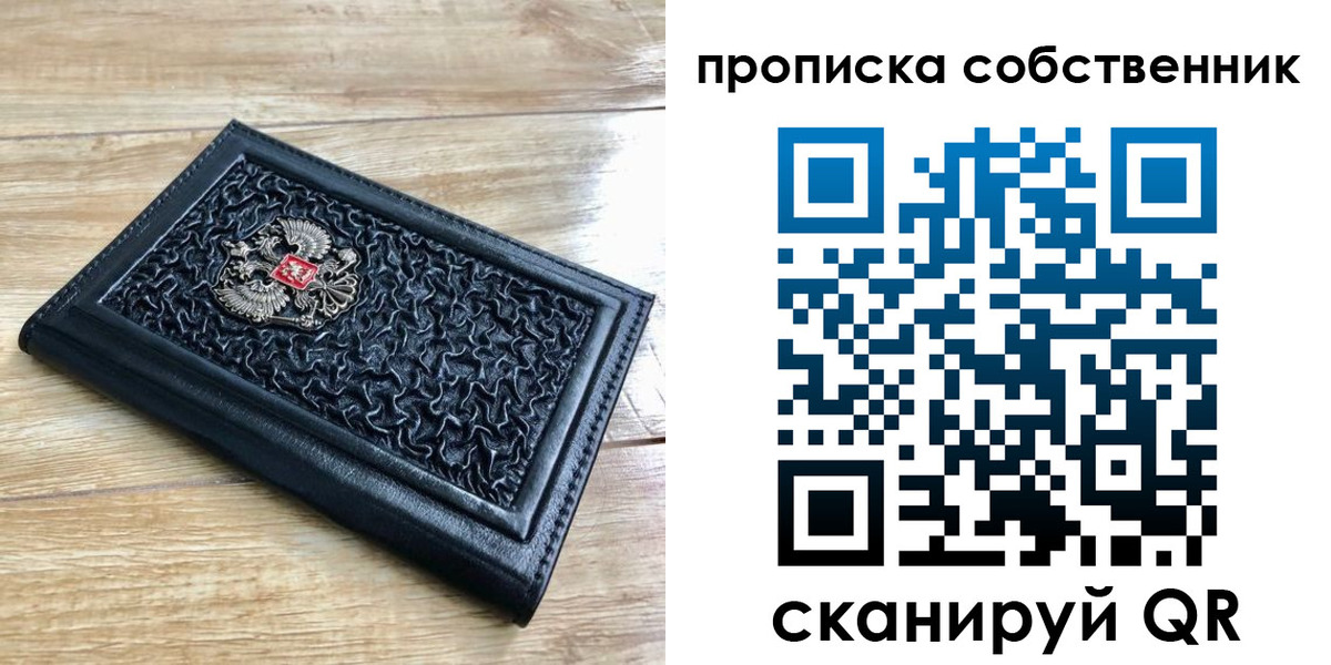 регистрация для школы в Гаврилов-Яме