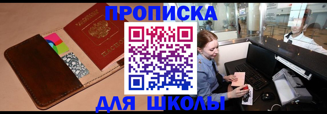 временная регистрация собственник в Гаврилов-Яме