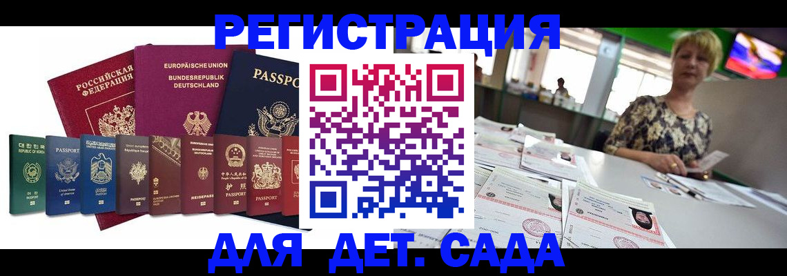форма 3 в Гаврилов-Яме