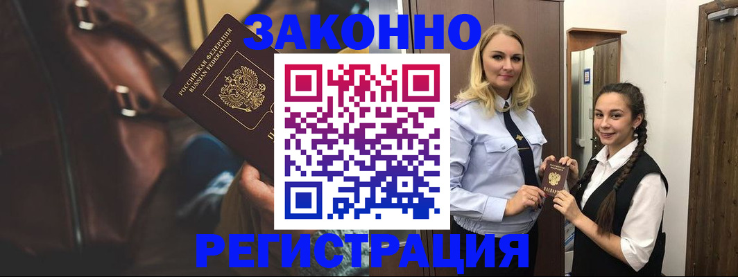 регистрация для школы в Гаврилов-Яме